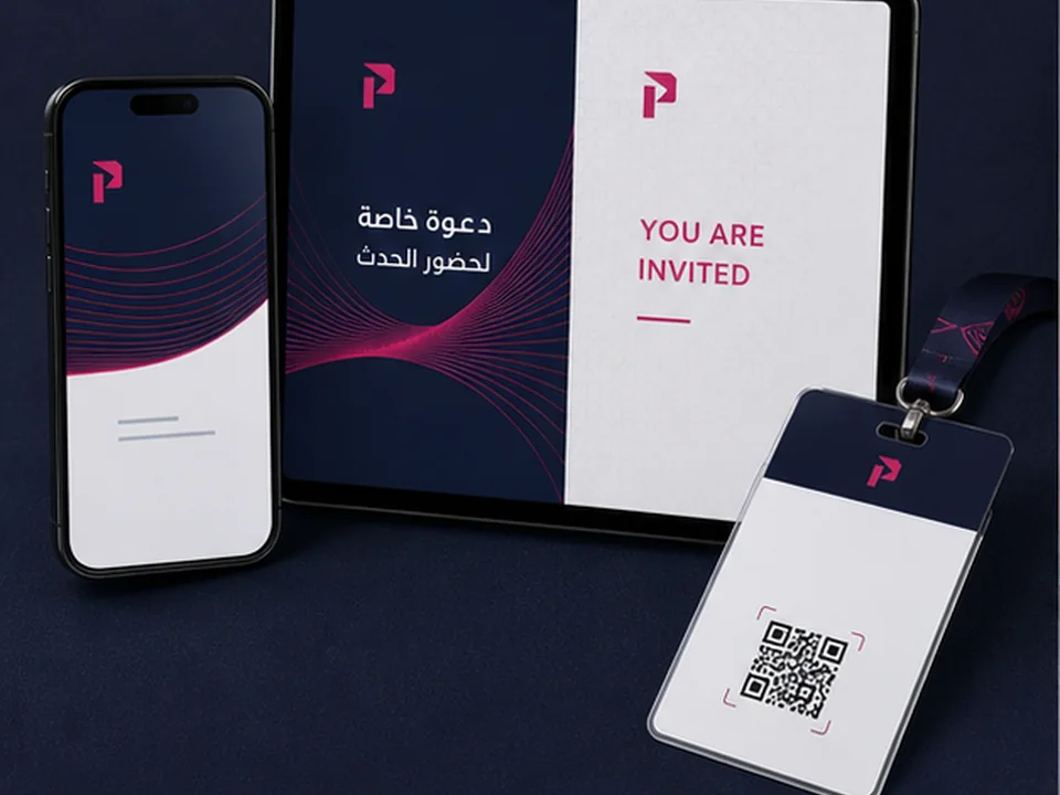 الدعوات الإلكترونية وQR